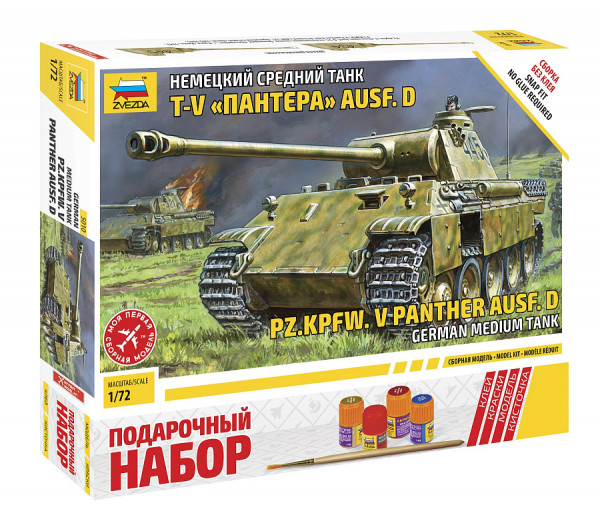 Немецкий средний танк T-V "Пантера" Ausf.D 1/72