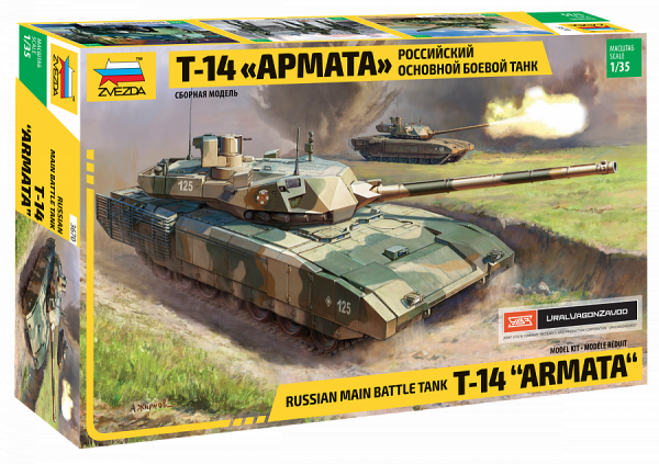 Российский основной боевой танк Т-14 "Армата" 1/35