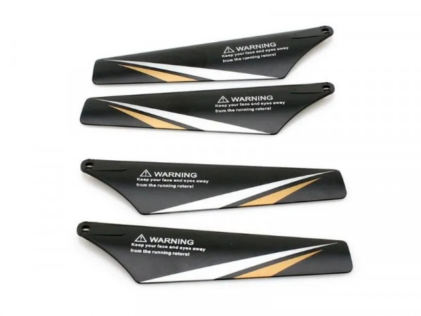 Лопасти верхние для вертолета Syma S800G