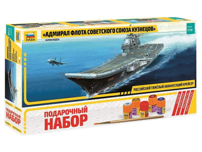 Сборная модель ZVEZDA Российский крейсер "Адмирал флота Сов. Союза Кузнецов», под. набор, 1/720