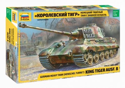 Немецкий танк "Королевский Тигр" с башней Хеншель 1/35