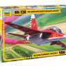Российский пилотажный самолет "Як-130" 1/72