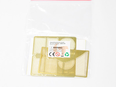 Металлические сеточки (фототравление) для Моторного отсека и навесные противоминные экраны для King