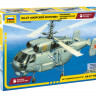 Российский противолодочный вертолёт Ка-27 "Морской охотник" 1/72