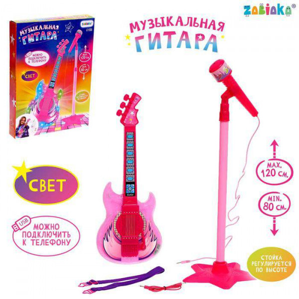 Музыкальная гитара, звук, свет, цвет розовый