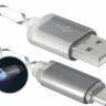 Цифровой кабель DEFENDER USB08-03LT / серый