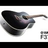 Yamaha F370 Black акустическая гитара