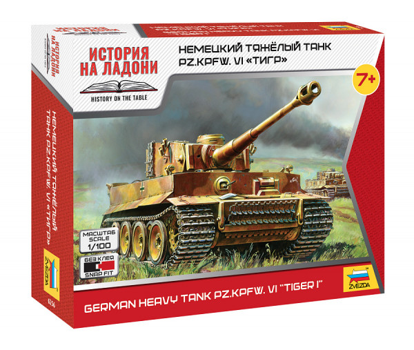 Немецкий танк Т-VI Тигр 1/100