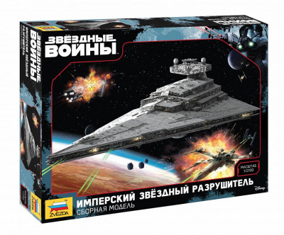 Имперский звездный разрушитель STAR WARS 1/2700