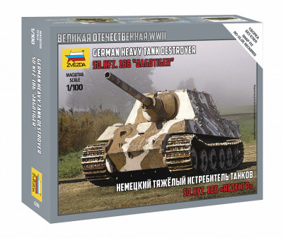 Немецкий тяжёлый истребитель танков "Ягдтигр" 1/100