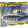 Советский средний танк "Т-34/76" 1943 УЗТМ 1/35