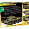 Советский средний танк "Т-34/76" 1943 УЗТМ 1/35