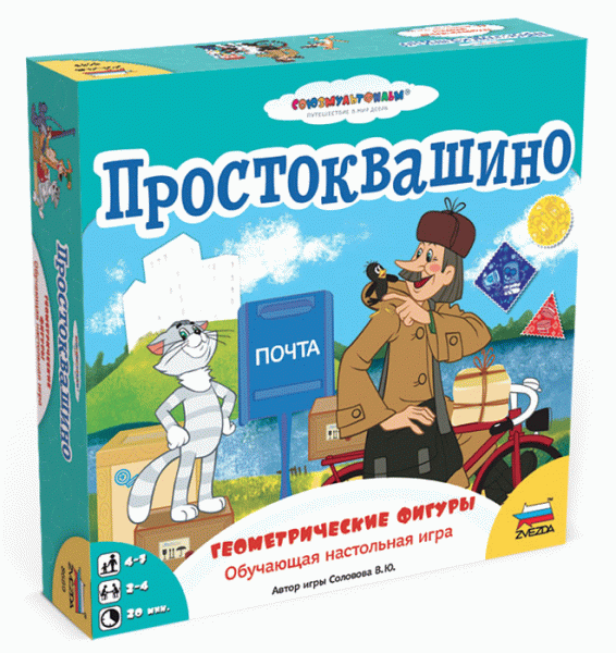 Настольная игра Простоквашино. Геометрические фигуры. 4+