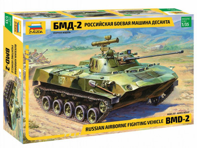 Советская боевая машина десанта БМД-2 1/35