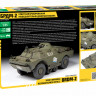 Советская бронированная разведовательно-дозорная машина БРДМ-2 1/35