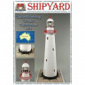 Сборная картонная модель Shipyard маяк Cape Bowling Green Lighthouse (№61), 1/72