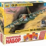 Сборная модель ZVEZDA Советский штурмовик Су-25, подарочный набор, 1/72