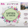 Картина по номерам 40х50 Дом на реке (28 цветов)