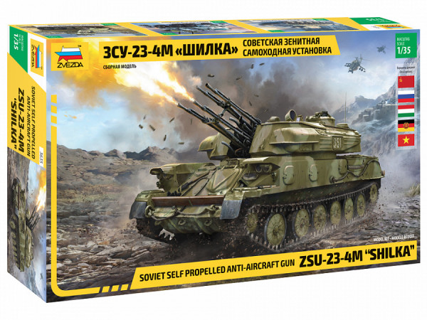 Советская зенитная самоходная установка ЗСУ-23-4М "Шилка" 1/35