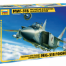 Сборная модель ZVEZDA Российский перехватчик дальнего действия МИГ-31Б, 1/72