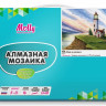 Алмазная мозаика 15х20 МАЯК НА РАССВЕТЕ (16цветов)