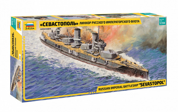 Линкор русского императ.флота "Севастополь" 1/350