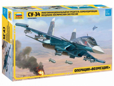 Сборная модель ZVEZDA Многофункциональный истребитель-бомбардировщик Су-34, 1/72