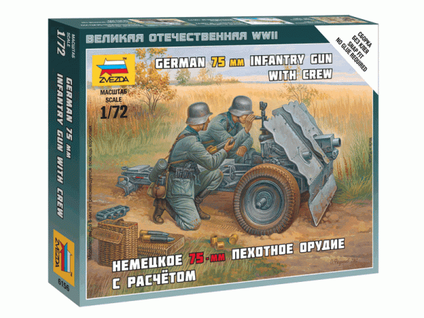Сборные солдатики ZVEZDA Немецкое 75-мм пехотное орудие с расчетом, 1/72