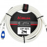 Кабель Y-образный Kirlin LGY-367L 0.3M WH