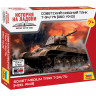 Советский танк Т-34/76 1943г. 1/100