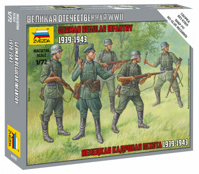 Немецкая кадровая пехота 1/72