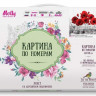 Картина по номерам 40х50 КРАСНЫЕ МАКИ НА СЕРОМ ФОНЕ (16 цветов)