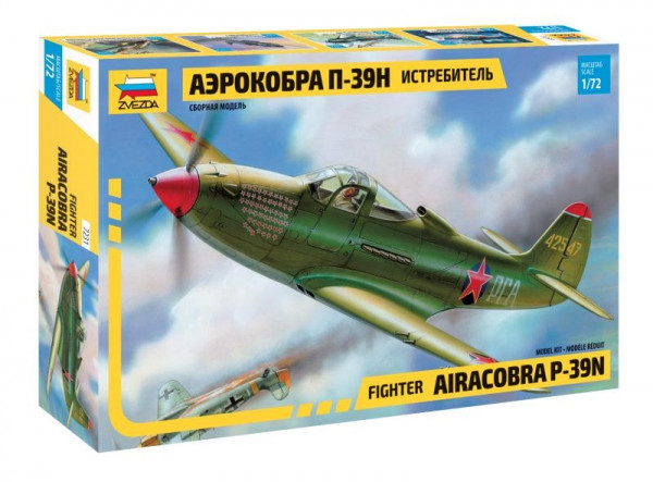 Самолет "Аэрокобра" 1/72