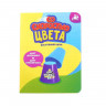 Настольная игра на скорость и логику «Со скоростью цвета», модуль с вращающимся барабаном