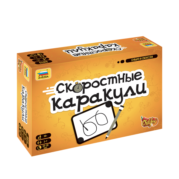 Настольная игра Скоростные каракули 10+