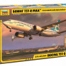 Пассажирский авиалайнер "Боинг-737-8 МАХ" 1/144