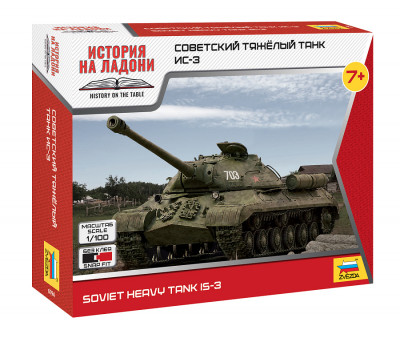 Советский тяжёлый танк Ис-3 1/100
