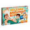Настольная игра на ловкость и внимание «Весёлая анатомия»