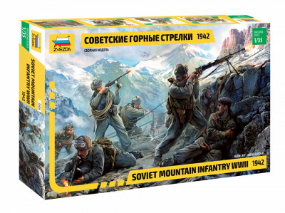 Советские горные стрелки 1/35