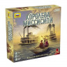 Настольная игра ZVEZDA "Королева Миссисипи", семейная