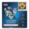 Алмазная мозаика 30х30 БУЗИН. СЛУЧАЙНЫЙ БУКЕТ (25 цветов)