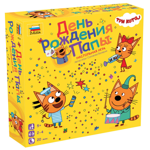 Настольная игра Три кота. День Рождения Папы. 5+
