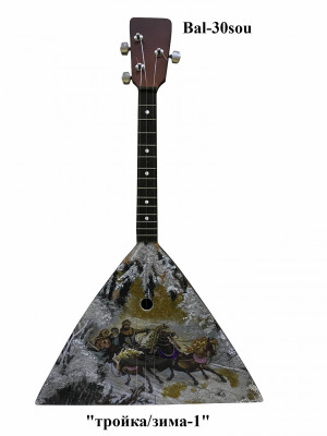 BAL-30SOU "Тройка/зима-1" балалайка сувенирная