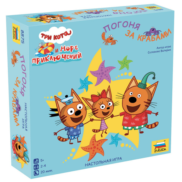 Настольная игра Три кота. Погоня за крабами. 5+