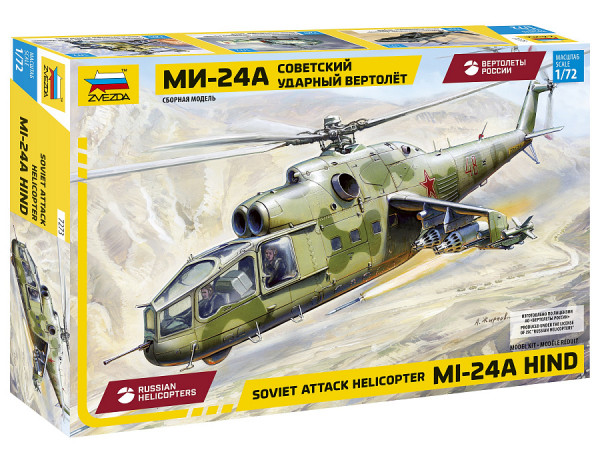Советский ударный вертолет Ми-24А 1/72