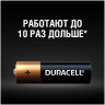 Батарейка тип AA DURACELL LR6 BASIC NEW 12 шт