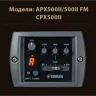 Yamaha CPX500IIIBL электроакустическая гитара