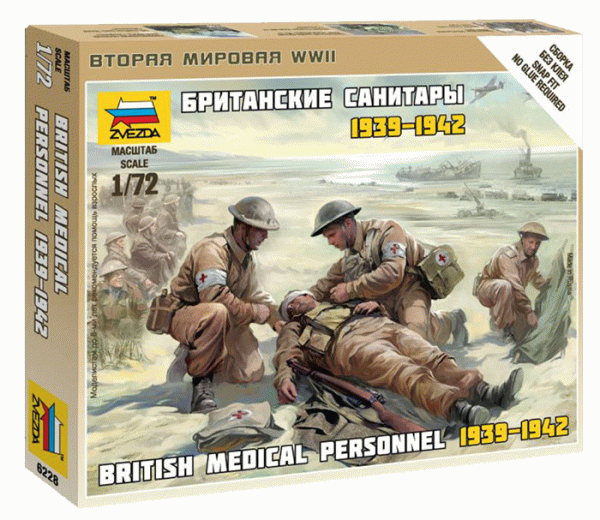 Британские санитары 1/72