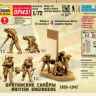 Британские сапёры 1/72