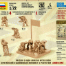 Британский 3-хдюймовый миномет с расчетом 1939-42гг 1/72
